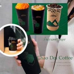 Chao Doi Coffee (กาแฟชาวดอย)