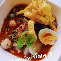 เล้งต้มยำ