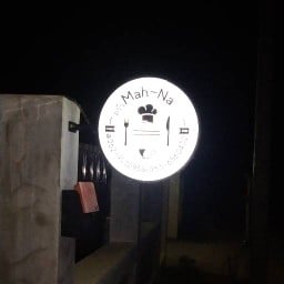 ครัว Mah - Na ฮาลาล สาขา 1