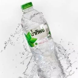 น้ำดื่ม 550 มล