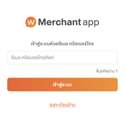 กะเพรา กับเฟิน