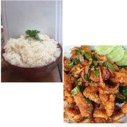 ยำไก่แซบ+ข้าวมันเปล่า