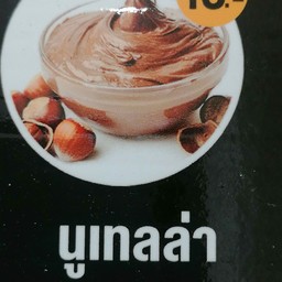 Topping นูเทลล่า