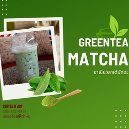 ชาเขียวมัทฉะลาเต้เข้มๆ