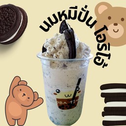 นมหมีปั่น โอริโอ้
