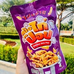 ขนมหวานฉ่ำหลังมอ