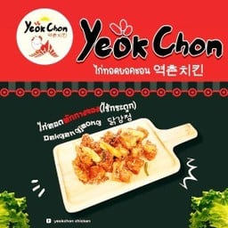 ขนม นม เนย