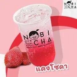 บ้านกาแฟสด(ริมเขื่อน) -