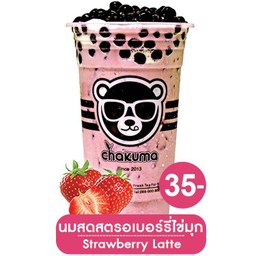 Chakuma ชาคุมะ หน้า รร.สิงห์สมุทร ล่าสุดปี65