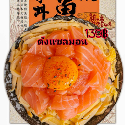 โกโกริกิ (kokoriki) จุฬา (สามย่าน)