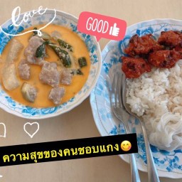 ครัวอร่อย🍽️Food & Bakery🍰