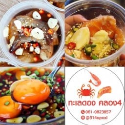 กุ้งแช่น้ำปลา น้ำจิ้มแซบมาก