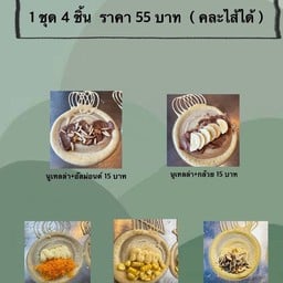 ก๋วยเตี๋ยวต้มยำน้ำข้นหมูเด้ง ต้มเลือดหมู นายพล