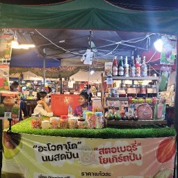 ต.ตาลแสนอร่อย เดอะมิราเคิลเทพารักษ์