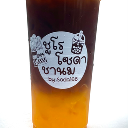 เอสเพรสโซ่ ออเรนช์ กาแฟส้ม