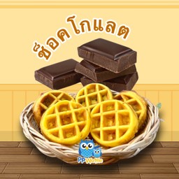 ทาโกหน้ามอ สวนนัน (ทาโกะยากิ&วาฟเฟิล) สวนนัน