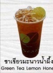 คาเฟ่กระต่าย🐰