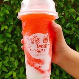 สตรอเบอรี่โยเกิร์ต จี๊ดจ๊าด