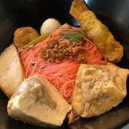 เย็นตาโฟแห้ง (แคะ)