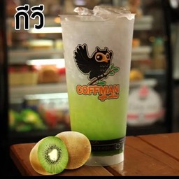 กีวีโซดา (KIWI SODA)