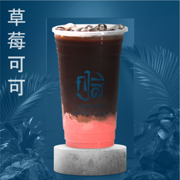 โกโก้สตอเบอรี่