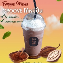 GROOVE โก้หมีปั่น