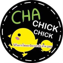 Cha Chick Chick สาขาบ้านฉาง026 -