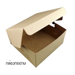 กล่องกระดาษใส่อาหาร