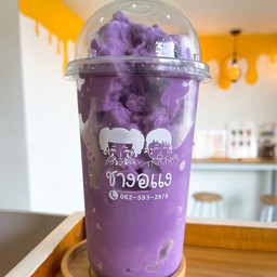 เผือกปั่น