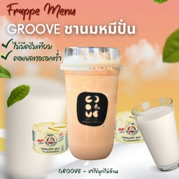 GROOVE ชานมหมีปั่น