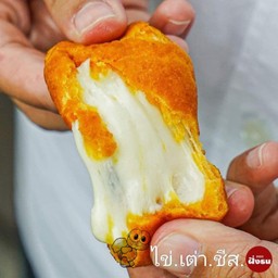 ไข่เต่าชีสมันเทศ