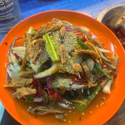 ยำปูม้า