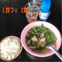 เกาเหลาเลือดหมู