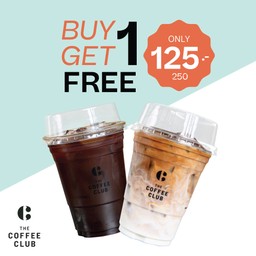 ซื้อ 1 แถม 1 เมนูเครื่องดื่มกาแฟ