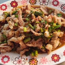 เมือง.ร้านลาบ.ตรงข้าม.ป.ยานยนต์