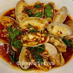 หอยลายผัดน้ำพริกเผา