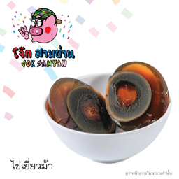 ไข่เยี่ยวม้า