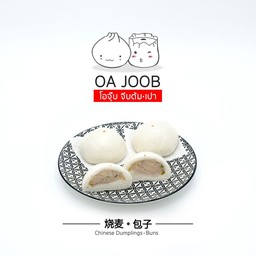 ซาลาเปาหมูสับ