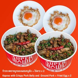 [🔥ลดพิเศษ] ข้าวกะเพราหมูกรอบผสมหมูสับ + ไข่ดาว x 2