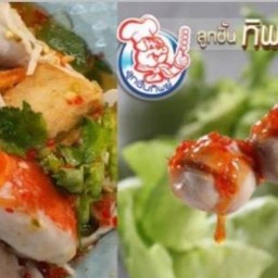 ปาท่องโก๋นักบิน สาขาเมก้า วังบูรพา (สะพานเหล็ก)