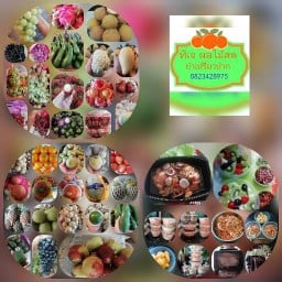 ทีเจผลไม้สด-ยำเปรี้ยวปาก