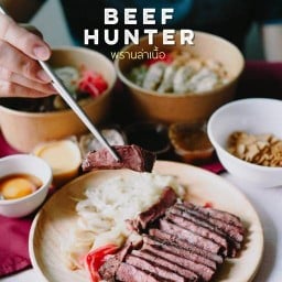 พรานล่าเนื้อ Beef Hunter ลาดพร้าว101