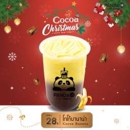 โกโก้บานาน่า