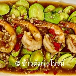 สะตอผัดกะปิกุ้งหมูสับ