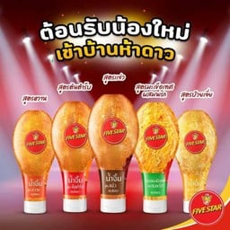 Five Star มหาวิทยาลัยกรุงเทพธนบุรี