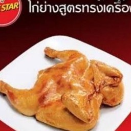 Five Star หน้าห้างสุรินทร์พลาซ่า