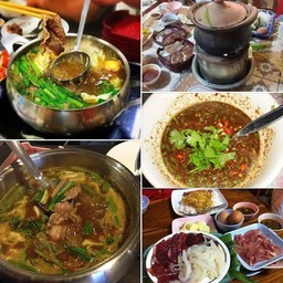 จิ้มจุ่ม