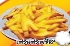 สเต็กโชกุน สาขาหนองบอน นิคมพัฒนา นิคมพัฒนา