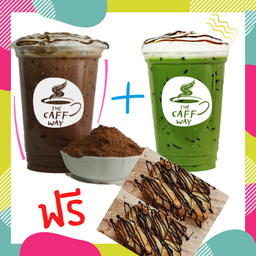 [โปรขายดี] โกโก้พรีเมี่ยม และ ชาเขียวพรีเมี่ยม แถมฟรี! ปังปิ้ง ช็อคโกแลต ปังปิ้ง ช็อคโกแลต 2 แผ่น