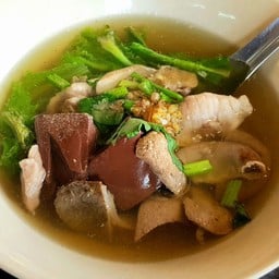 ต้มเลือดหมู